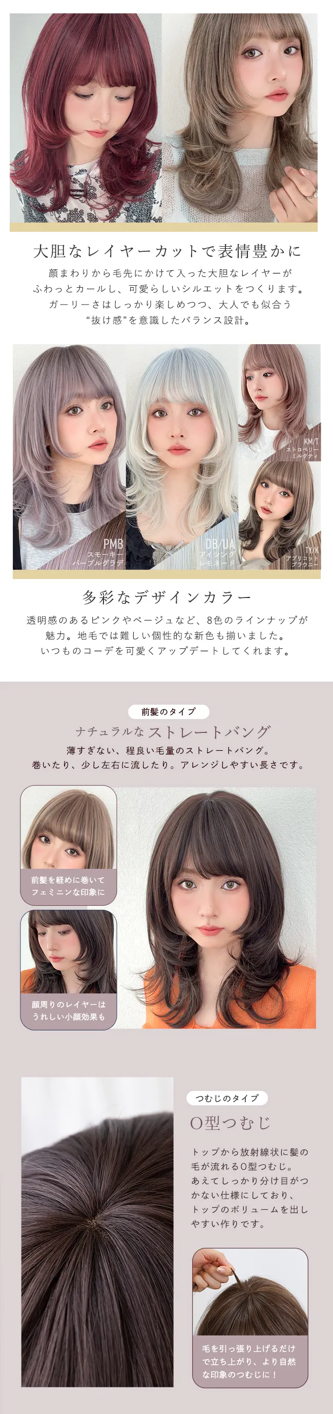 キャンディモアレイヤー hf2017 2