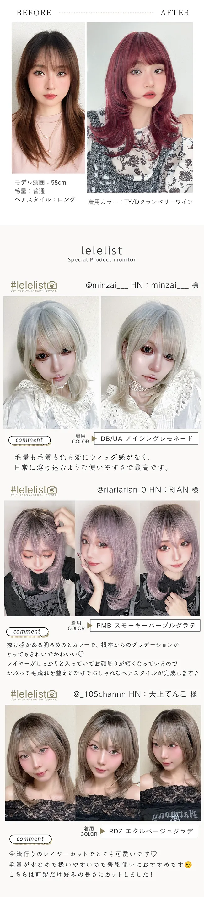 キャンディモアレイヤー hf2017 5