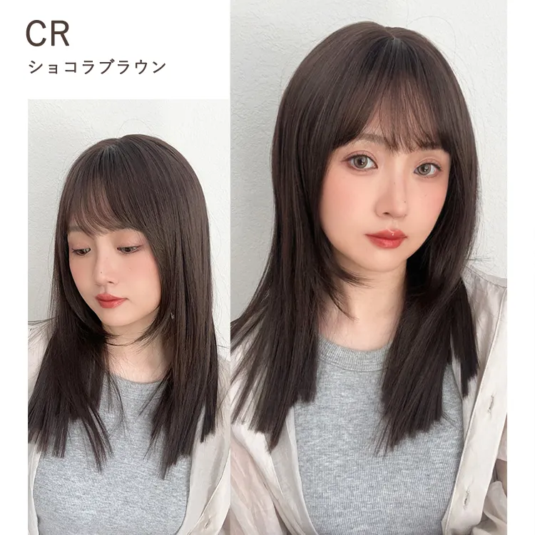 スリークフラットロング｜ウィッグのことならブライトララ