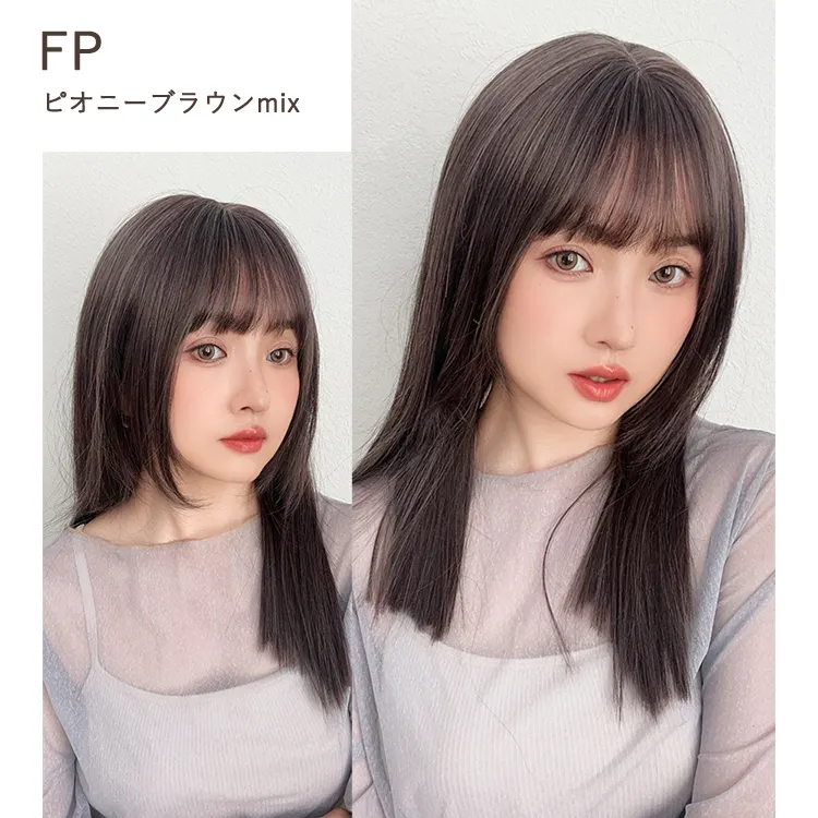 スリークフラットロング｜ウィッグのことならブライトララ