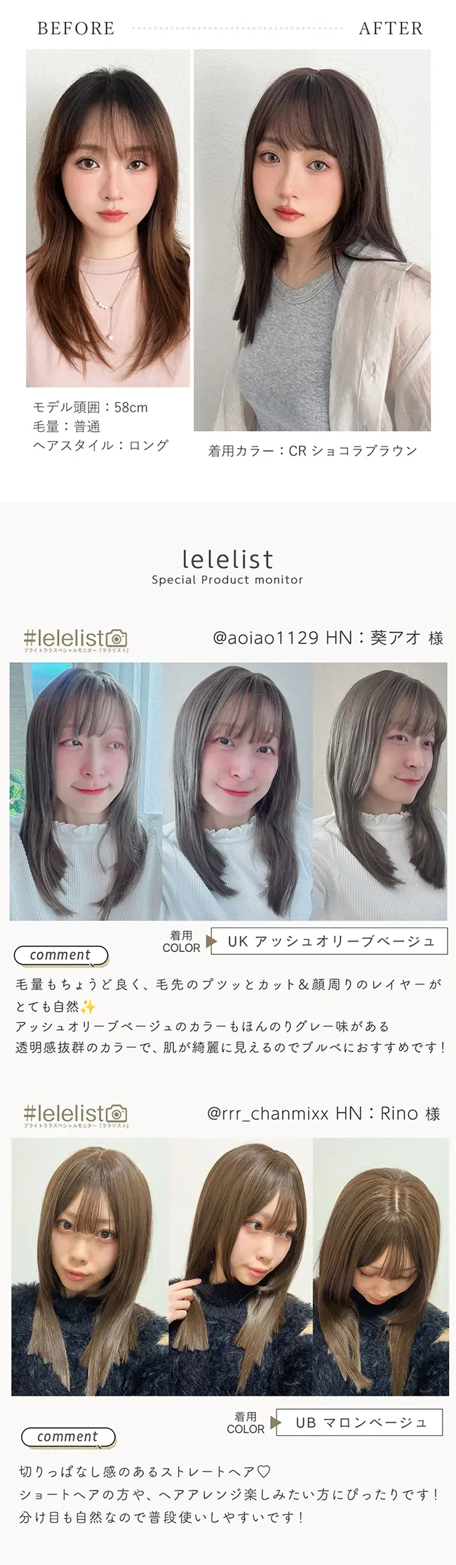 スリークフラットロング hf2020 5