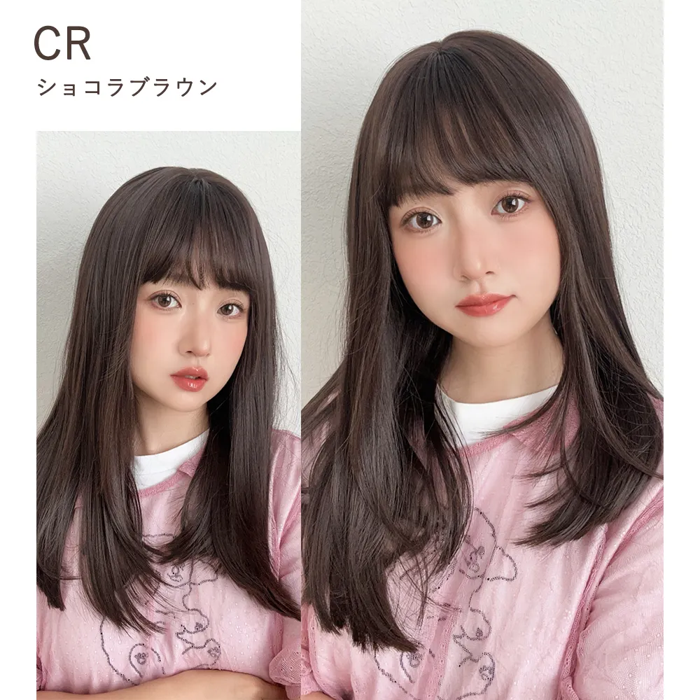 ノーブルロングストレート｜ウィッグのことならブライトララ
