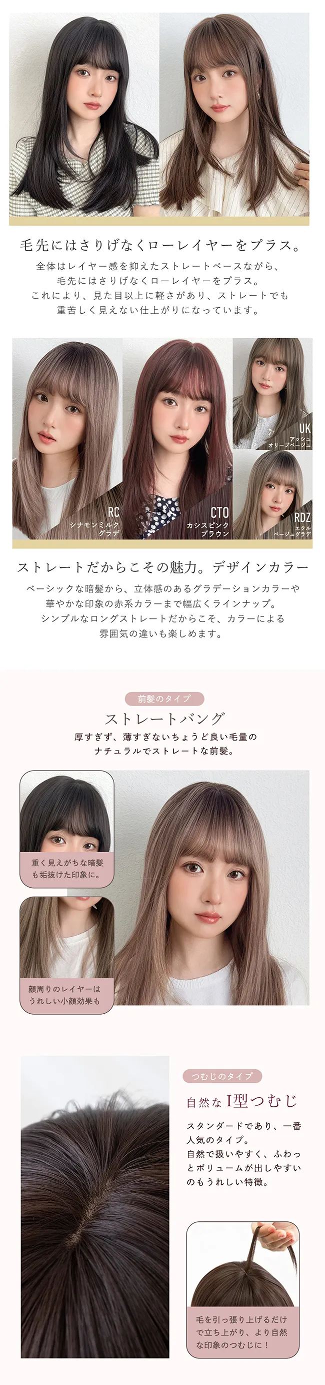 ノーブルロングストレート hf2027 2