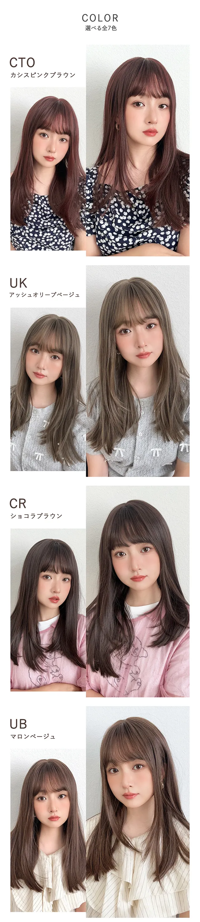 ノーブルロングストレート hf2027 3