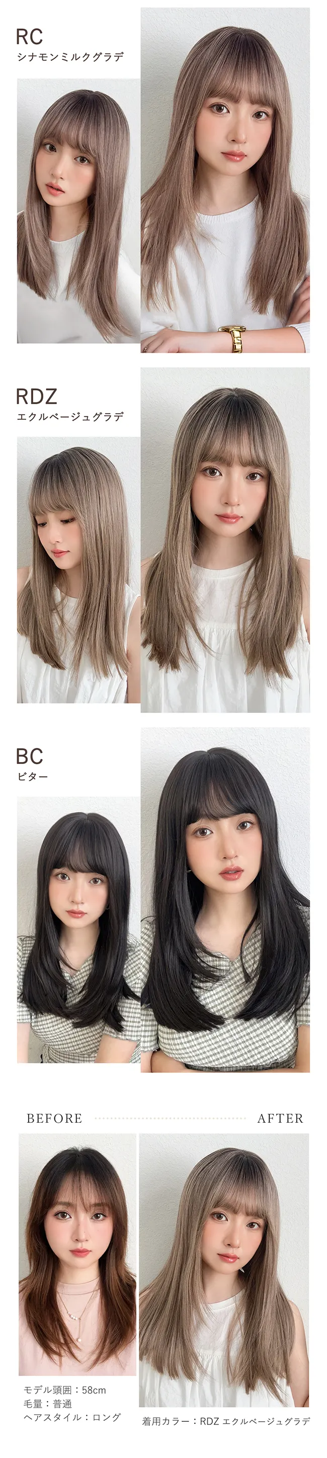 ノーブルロングストレート hf2027 4