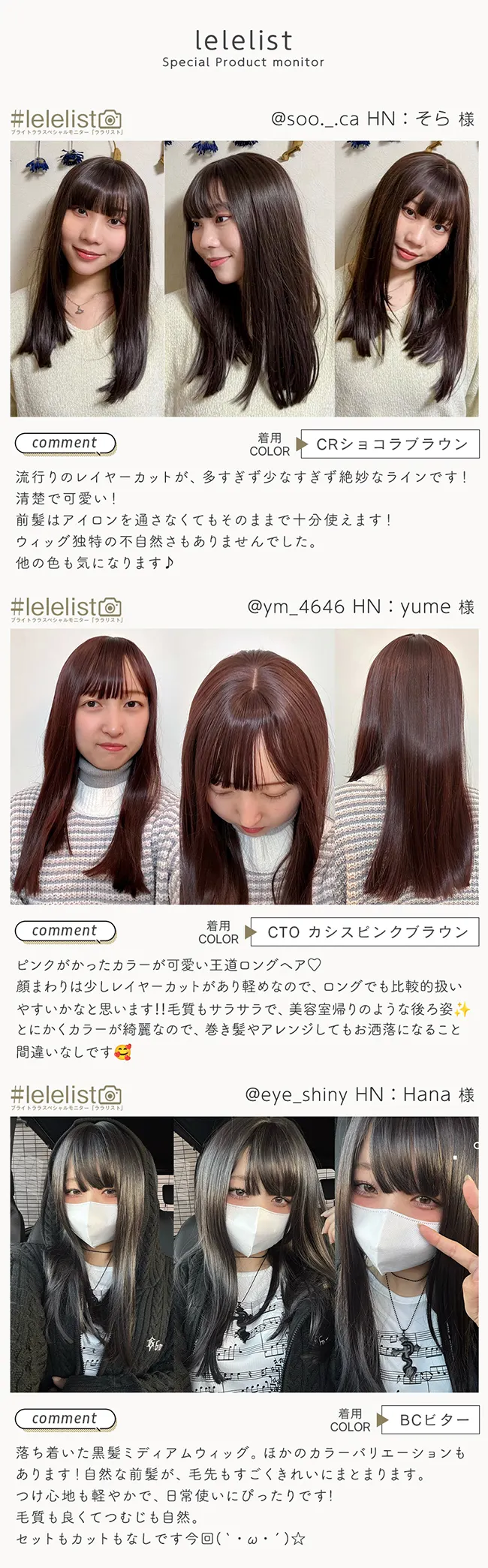 ノーブルロングストレート hf2027 5