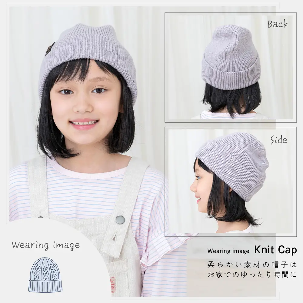 子供用 帽子と合わせるハーフメッシュウィッグ ゆるカールボブ4
