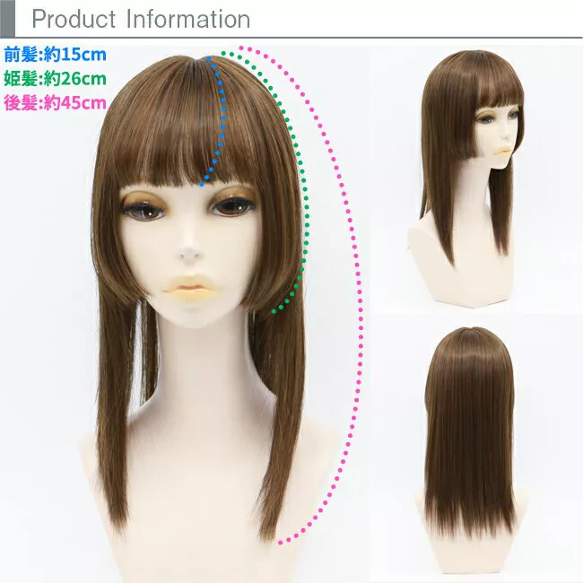 トップヘアピース 姫髪ストレート hf328 商品詳細9