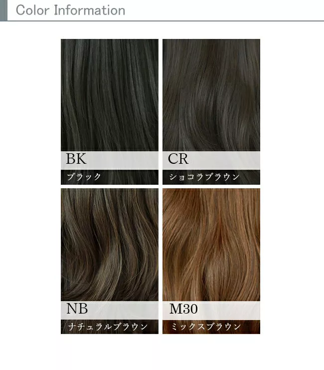 トップヘアピース 姫髪ストレート hf328 カラーインフォメーション