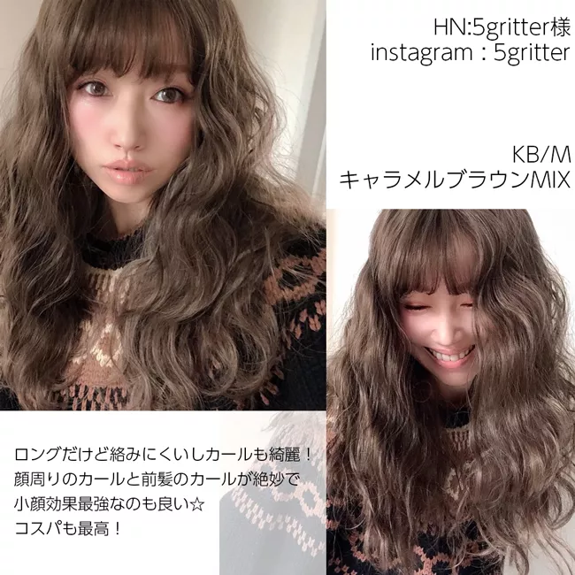 セミロング波ウェーブ hf965 ララリスト 5gritter様