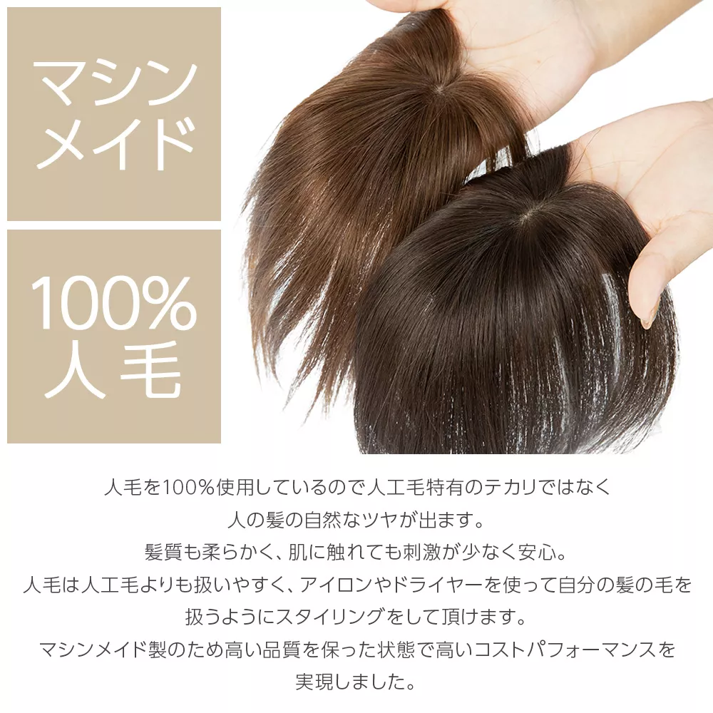 人毛100% ウィッグ かつら トップ ヘアピース ブライトララ - 通販 ...