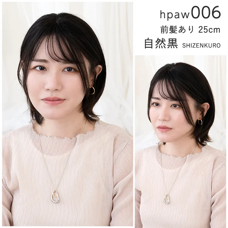 人毛100％ 総手植え ナチュレハートピース 選べる4タイプ  メイン11