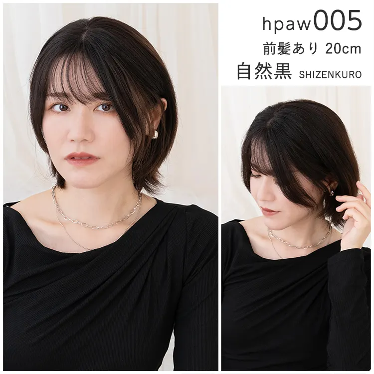 医療向けかつら ナチュレ ウィッグ 46200円 総手植え ショートスタイル