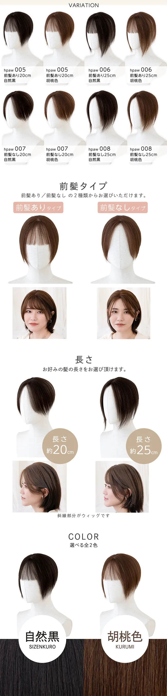  hpaw005商品詳細2