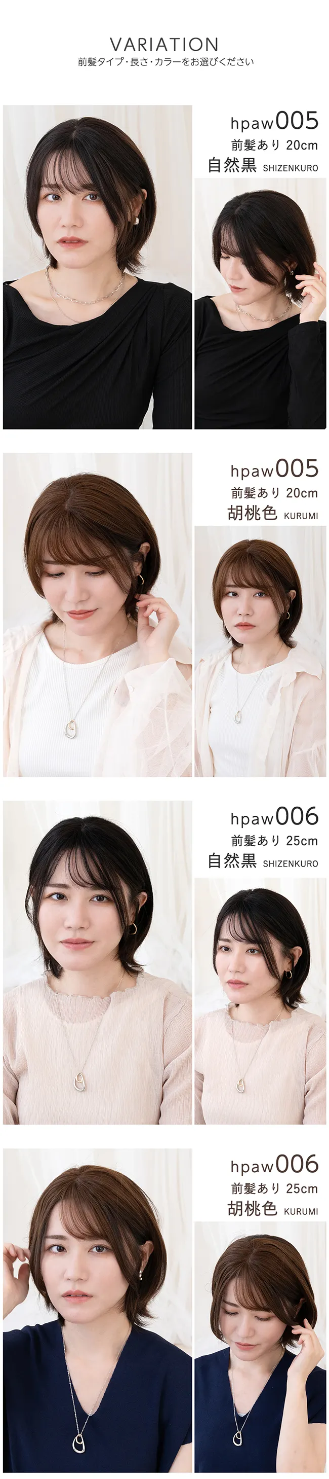  hpaw005商品詳細3