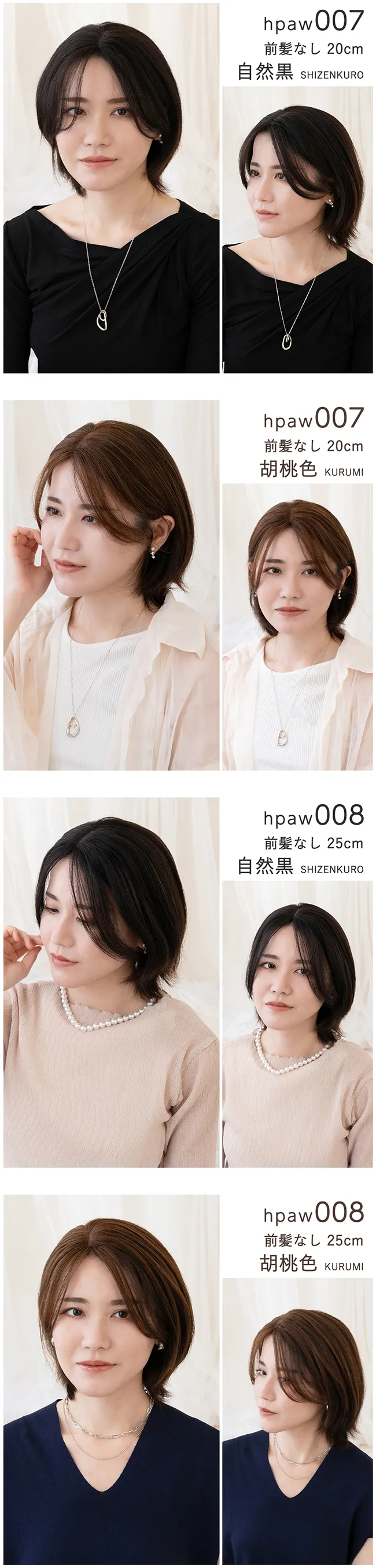  hpaw005商品詳細4