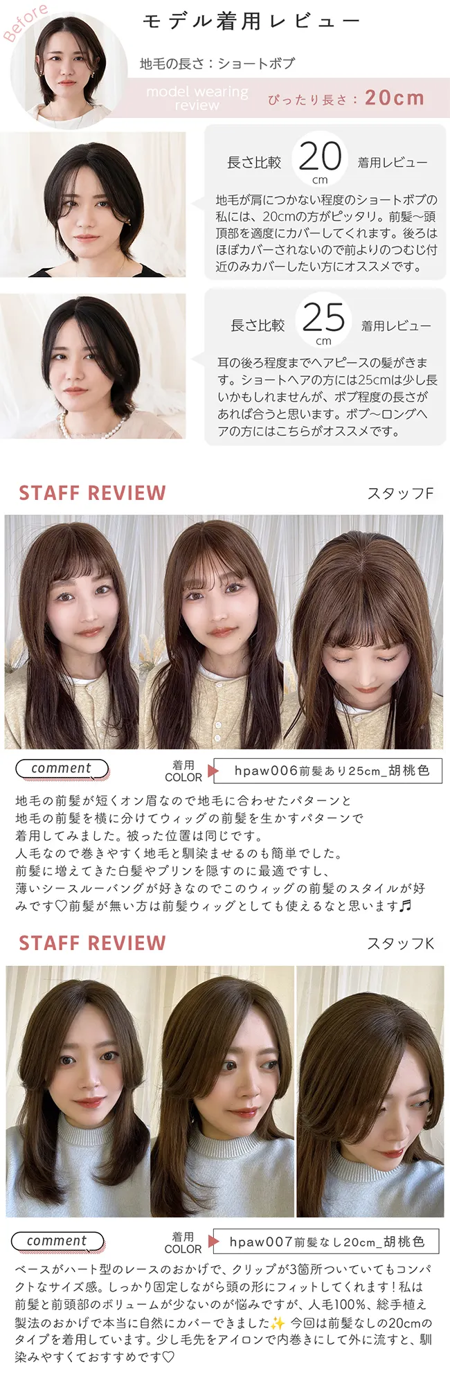  hpaw005商品詳細5