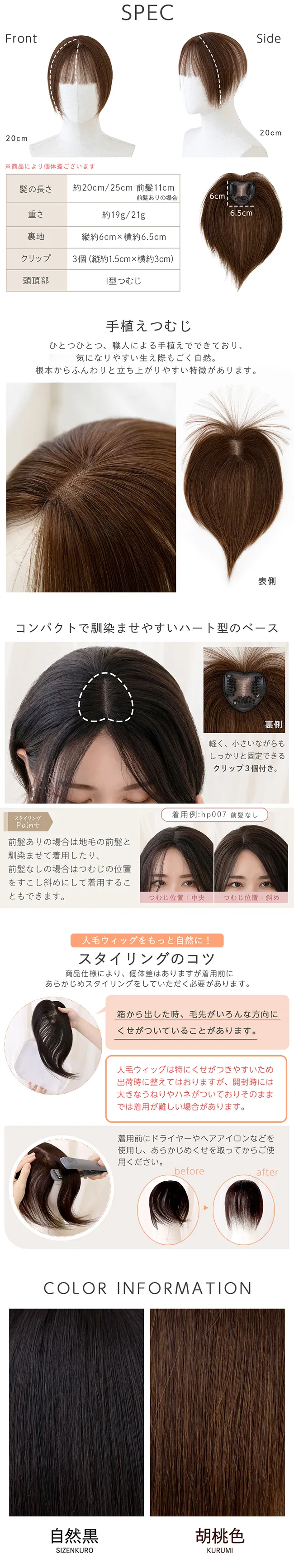  hpaw005商品詳細6