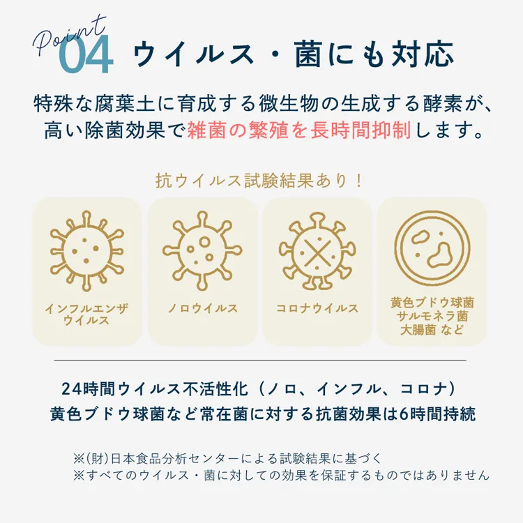 ウィッグ用 消臭・除菌スプレー LELE Clear ララクリア メイン8