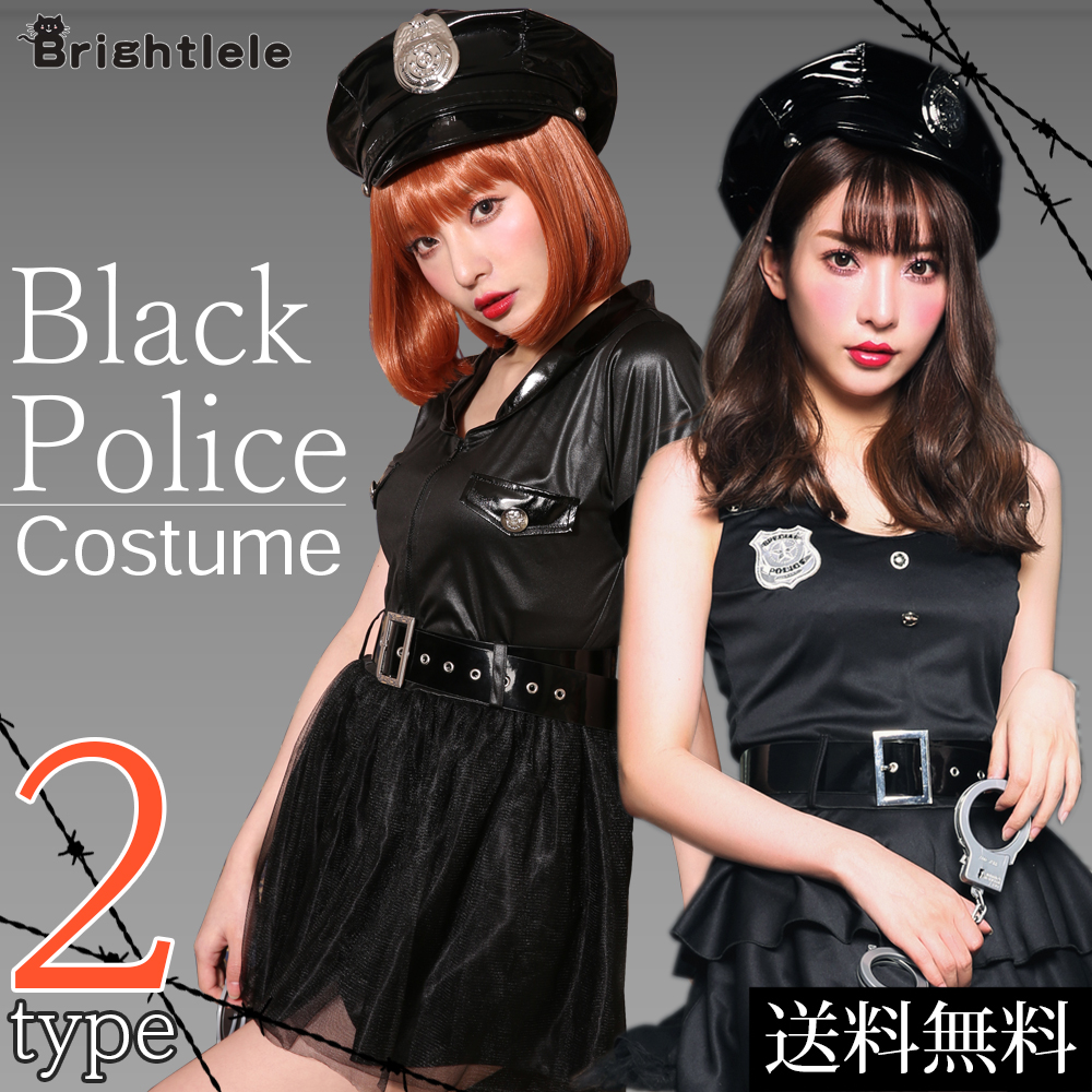 ブラックポリス(コスチューム) kp0010bk 商品詳細TOP