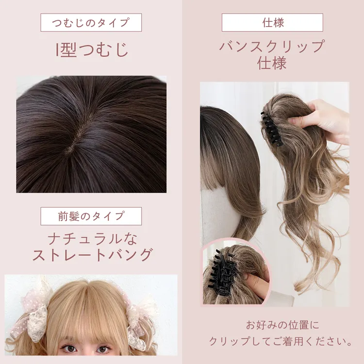 Pastel wig(パステルウィッグ) [エレナ] 　メイン16