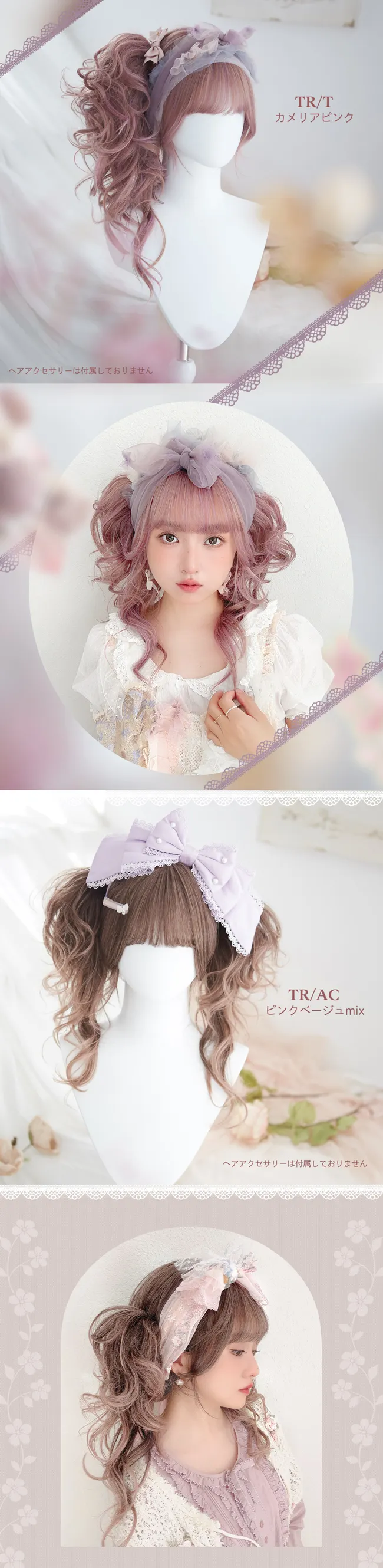 Pastel wig(パステルウィッグ) [エレナ] lw3001 カラー