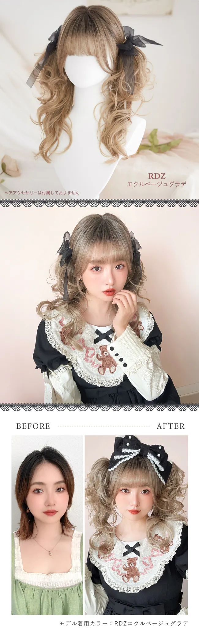 Pastel wig(パステルウィッグ) [エレナ] lw3001 カラー