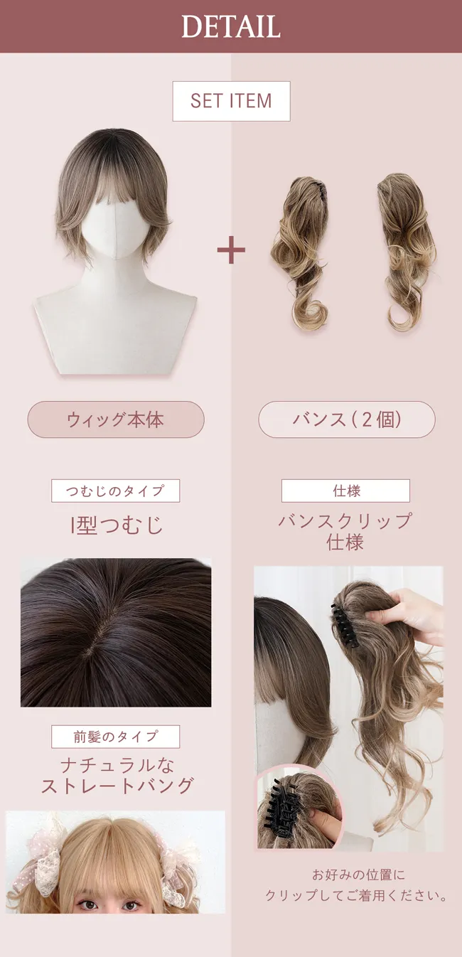 Pastel wig(パステルウィッグ) [エレナ] lw3001 モニター様