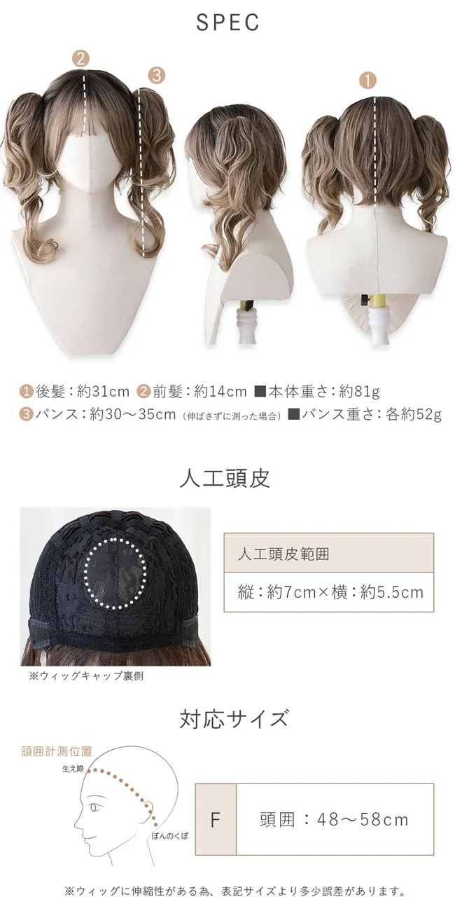 Pastel wig(パステルウィッグ) [エレナ] lw3001 SPEC