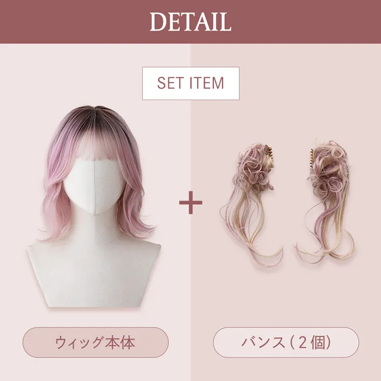 Pastel wig(パステルウィッグ)[リリィ] メイン15
