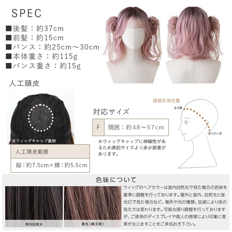 Pastel wig(パステルウィッグ)[リリィ] メイン18