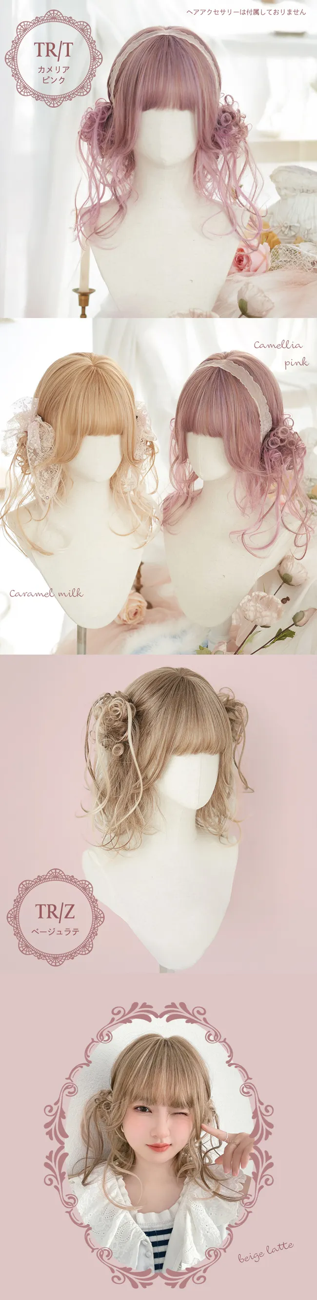 Pastel wig(パステルウィッグ) [リリィ] lw3002 カラー