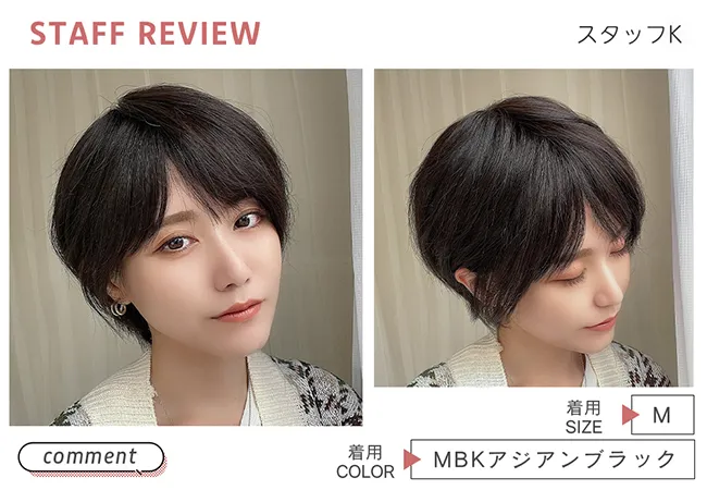 医療用ウィッグ 手植え 最高級人毛(レミー)100% フェミニンショート スタッフK
