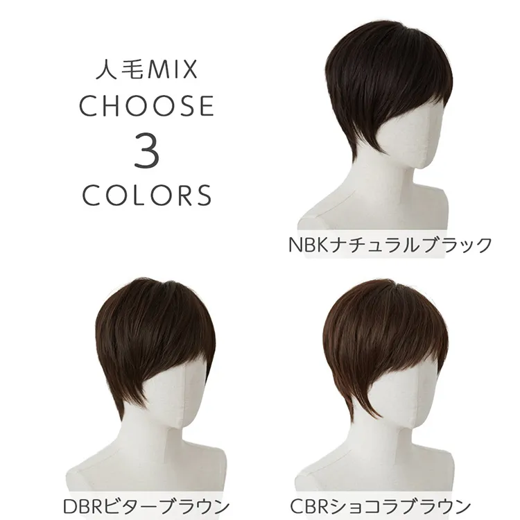 正規品販売! フルウィッグ 人毛ミックス ナチュラルブラック