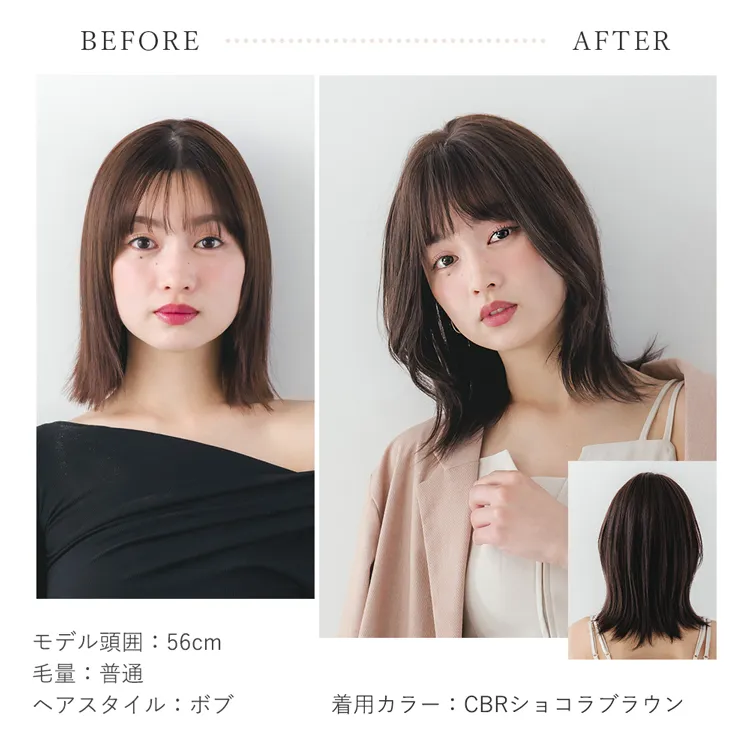 医療用ウィッグ 手植えバング 人毛MIX レイヤーミディ メイン13