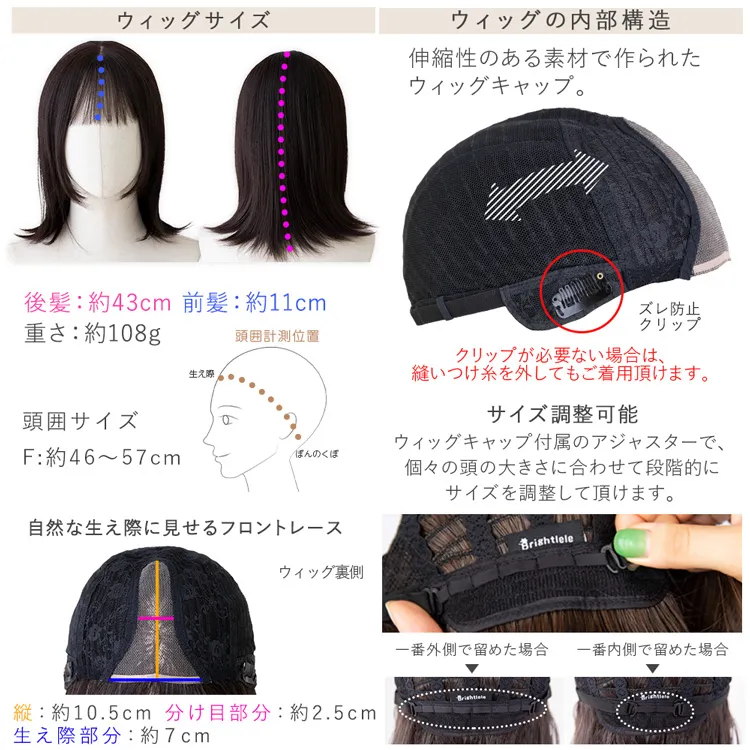 医療用ウィッグ 手植えバング 人毛MIX レイヤーミディ メイン17