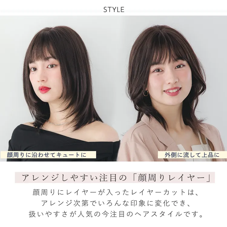 医療用ウィッグ 手植えバング 人毛MIX レイヤーミディ メイン4