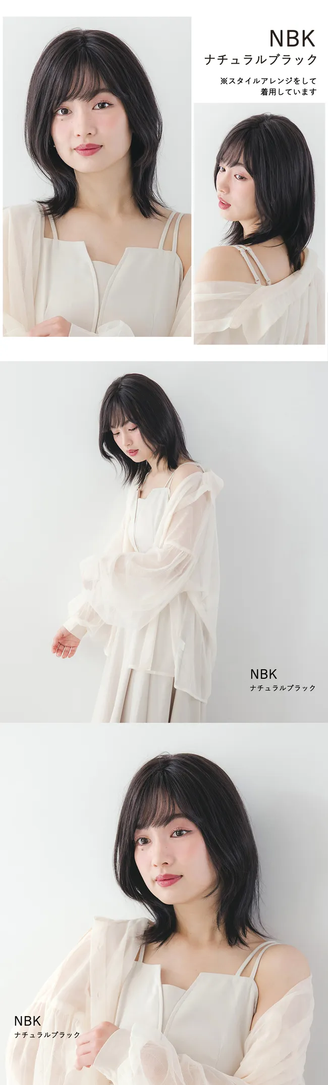 p-hf1970 医療用ウィッグ 手植えバング 人毛MIX レイヤーミディ NBK