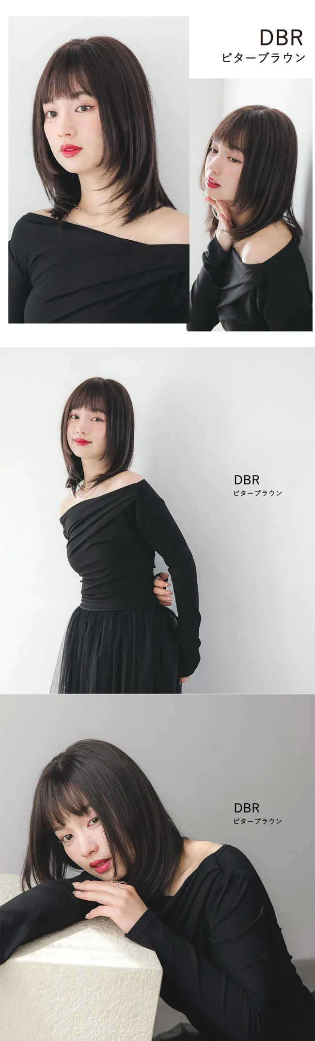 p-hf1970 医療用ウィッグ 手植えバング 人毛MIX レイヤーミディ DBR