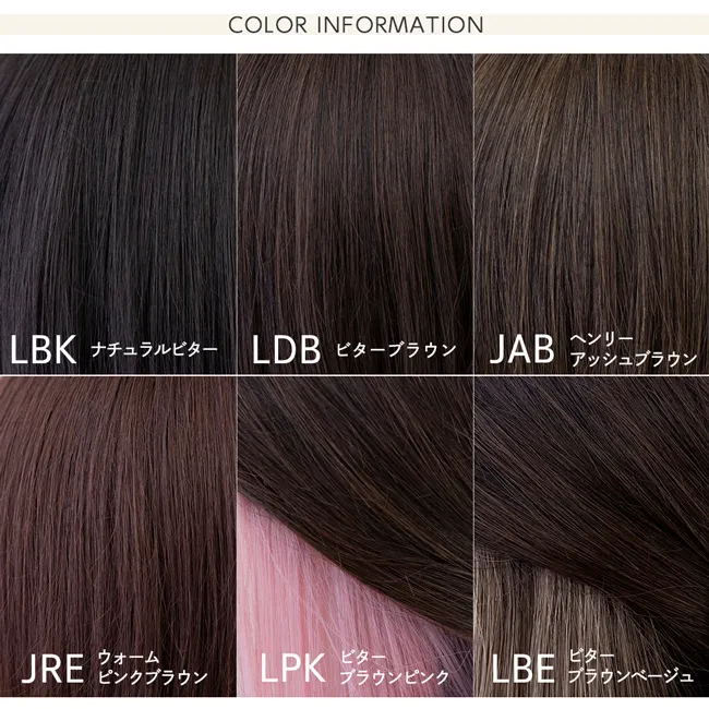 p-hf2032 医療用ウィッグ 手植えバング 人毛MIX ベルネージュボブ カラーチップ