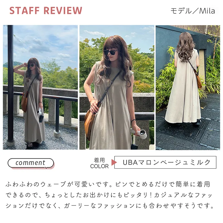 前髪付きフルカバートップヘアピース ニュアンスウェーブ メイン15
