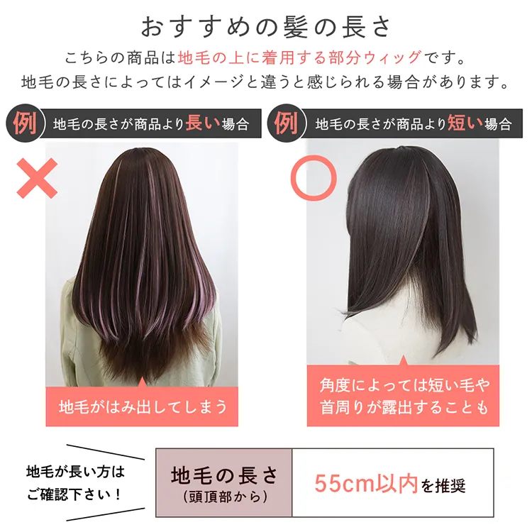 前髪付きフルカバートップヘアピース ニュアンスウェーブ メイン16