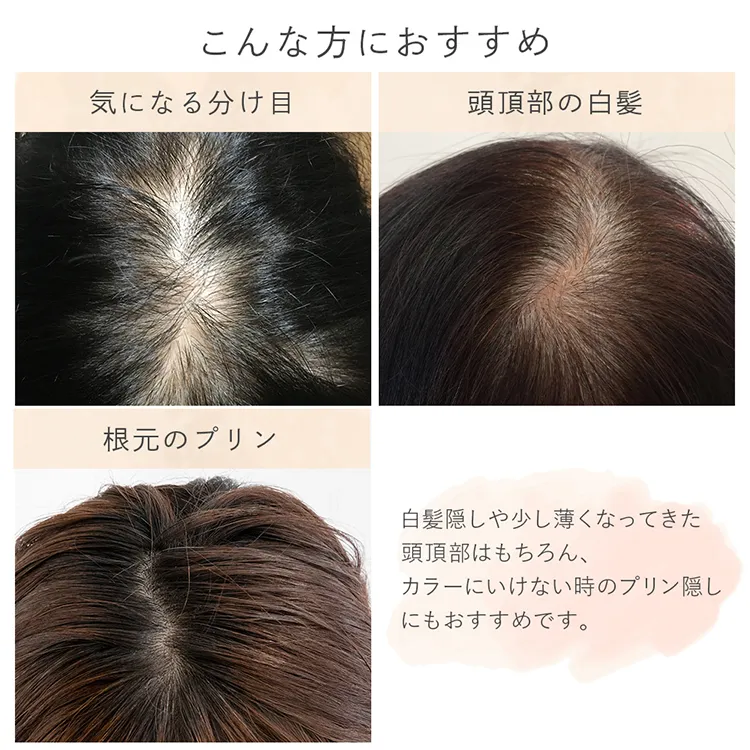 前髪付きフルカバートップヘアピース ニュアンスウェーブ メイン17