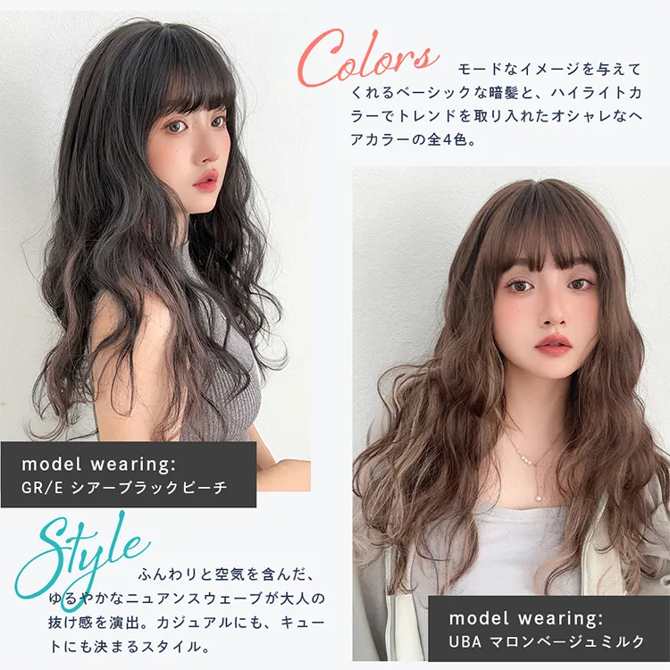 前髪付きフルカバートップヘアピース ニュアンスウェーブ メイン3