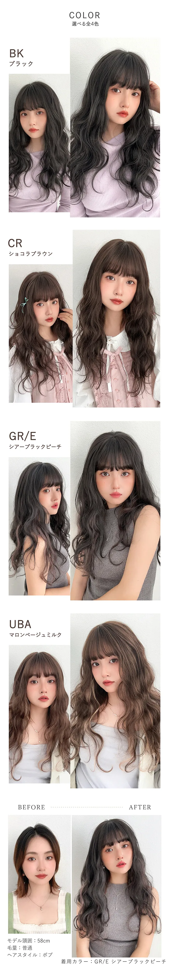 前髪付きフルカバートップヘアピース ニュアンスウェーブ p257 商品詳細3