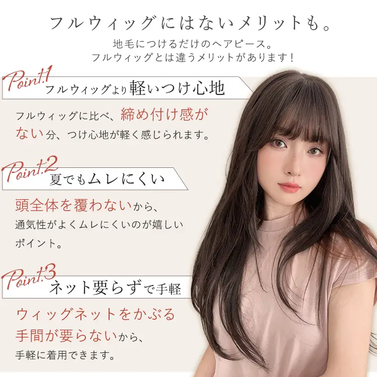 フルスタイルピース ムードニュアンスレイヤー メイン2