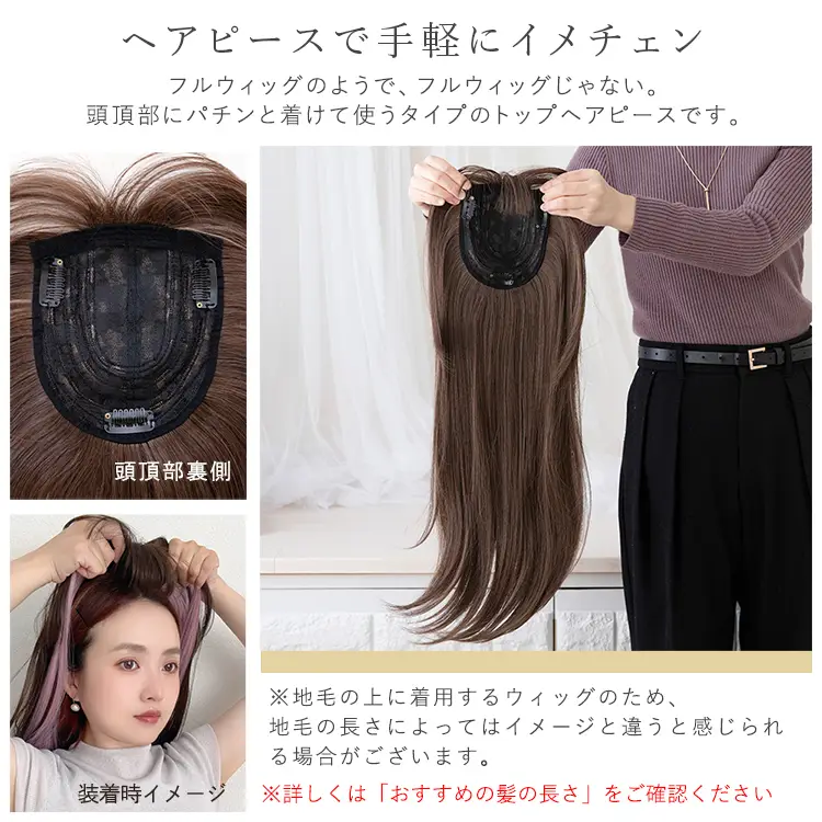 フルスタイルピース ムードニュアンスレイヤー メイン5