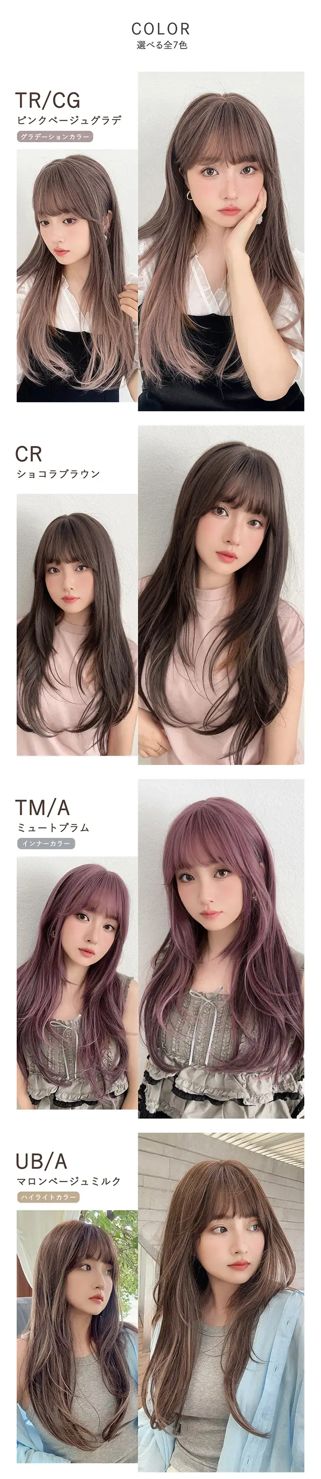 フルスタイルピース ムードニュアンスレイヤー p280 商品詳細3