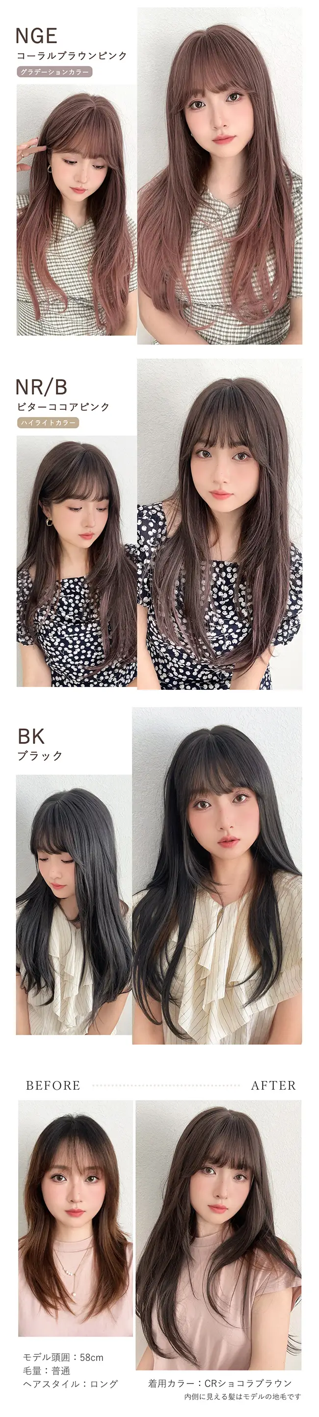 フルスタイルピース ムードニュアンスレイヤー p280 商品詳細4