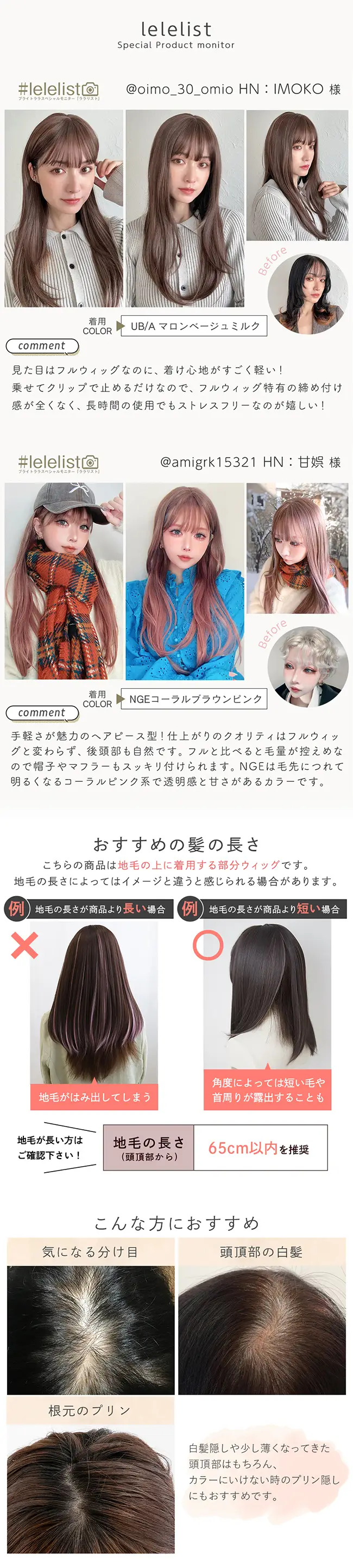 フルスタイルピース ムードニュアンスレイヤー p280 商品詳細5